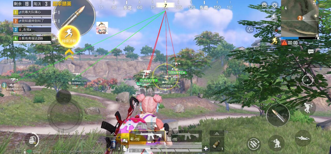 和平精英辅助工具的功能与优势的配图，内容相关：不同辅助工具的功能差异较大，有的仅提供基础透视，而高端版本则包含自动压枪、物资追踪等。玩家应根据自身...