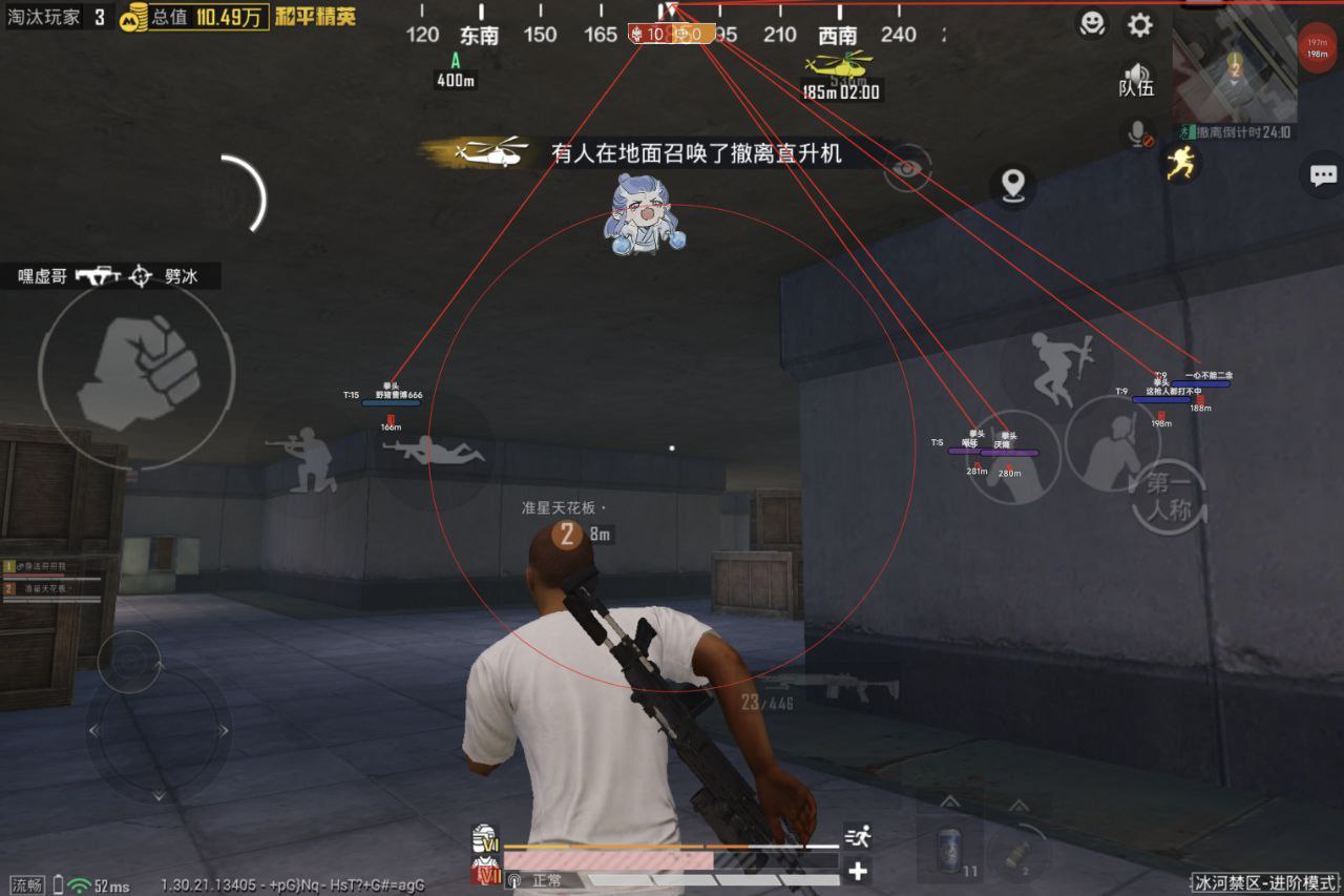 如何选择可靠的和平精英辅助？的配图，内容相关：和平精英辅助工具近年来受到许多玩家的关注，主要因其提供多种实用功能，如自瞄、透视、无后坐力等。这些功...