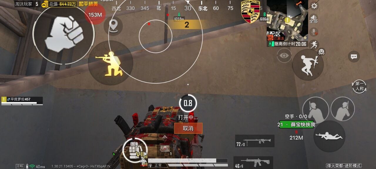 如何选择可靠的和平精英辅助？的配图，内容相关：未来辅助可能向合法化插件方向发展，例如提供训练模式增强功能，帮助玩家练习枪法，而非直接破坏游戏平衡。